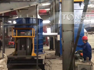 壓塊破碎機(jī)生產(chǎn)線(xiàn)視頻